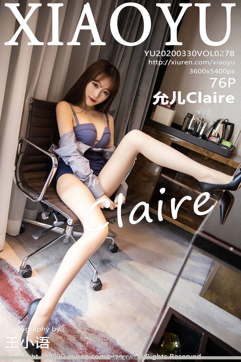 ԸŮ ʶClaire No.278 ɫ˿ ɫȹ& ɫ&  [XIAOYUﻭ] 11ҳ