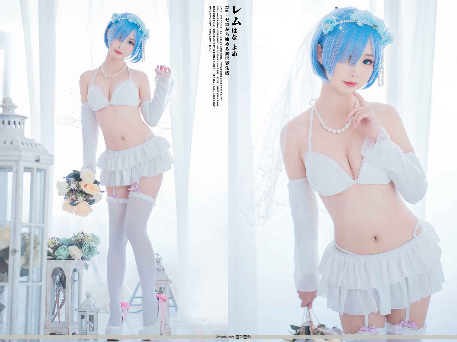 ɶ ķ[28P]  No.44 [ŮCoser] 1ҳ