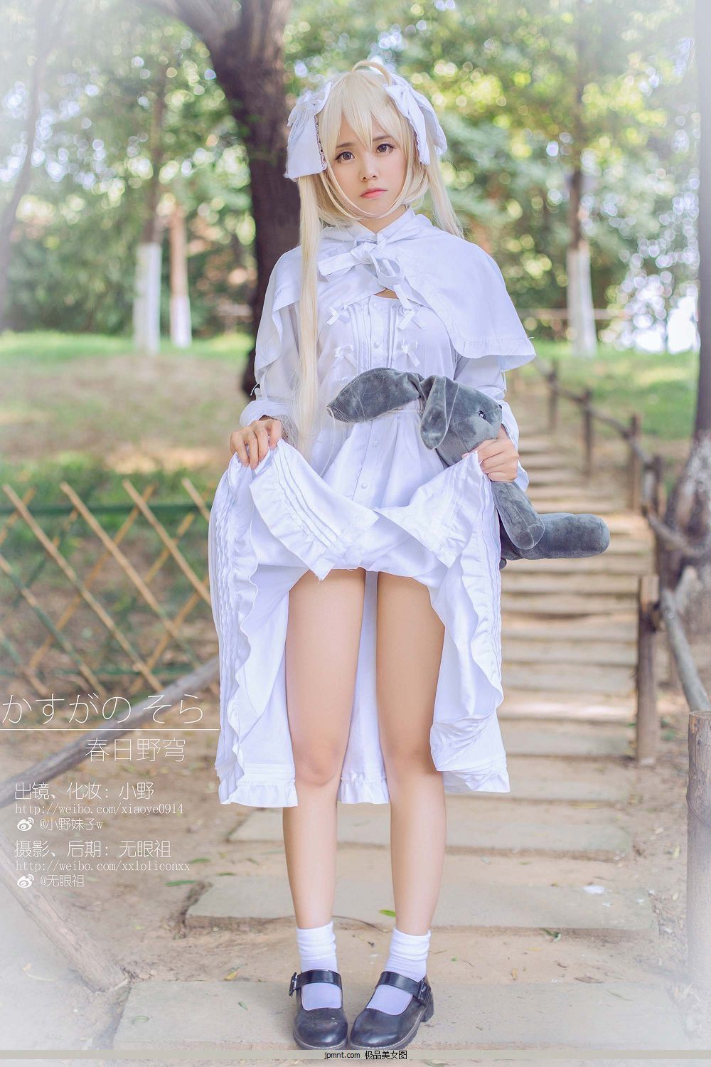 No.14  գҰ񷣩1[21P] Ե [΢Coser@СҰw] 6ҳ