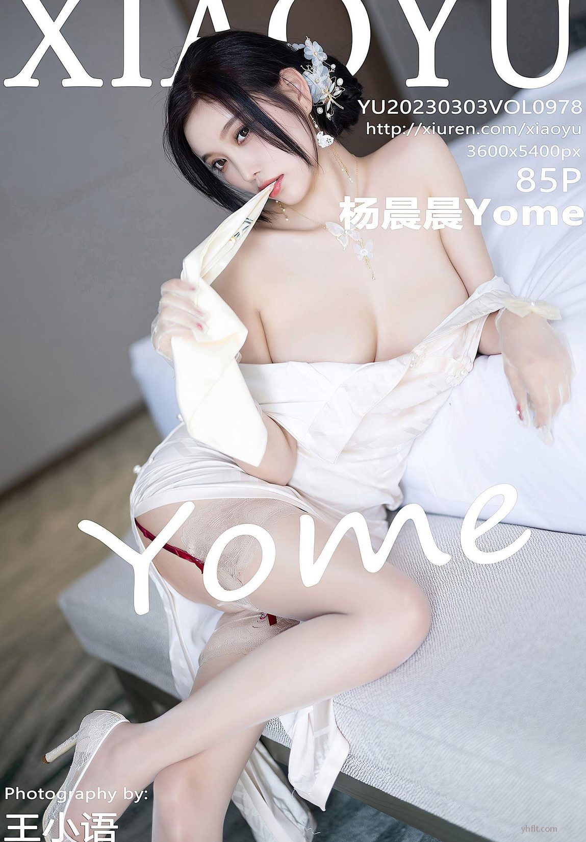 ̬  ˰ɫ No.978 ģ ɫ˿ [XIAOYUӰ] ȻӰ Yome  P.5